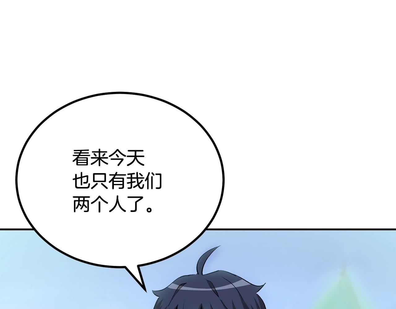 第38话 又见面了，艾bow(1/5)-第38话