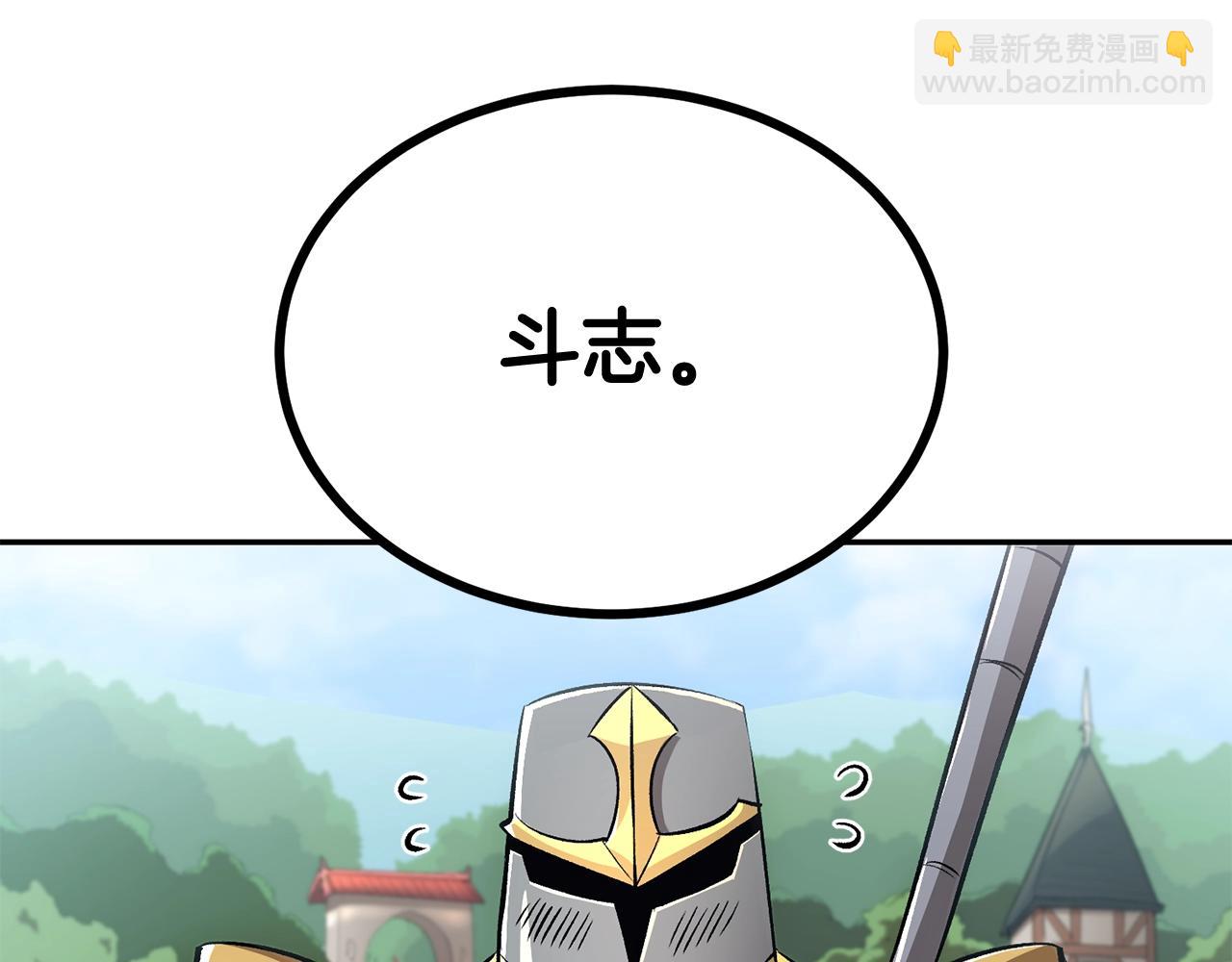 第38话 又见面了，艾bow(1/5)-第38话