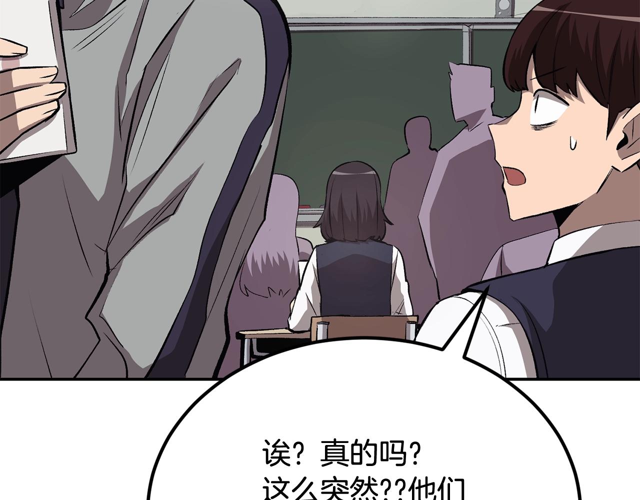 第38话 又见面了，艾bow(1/5)-第38话