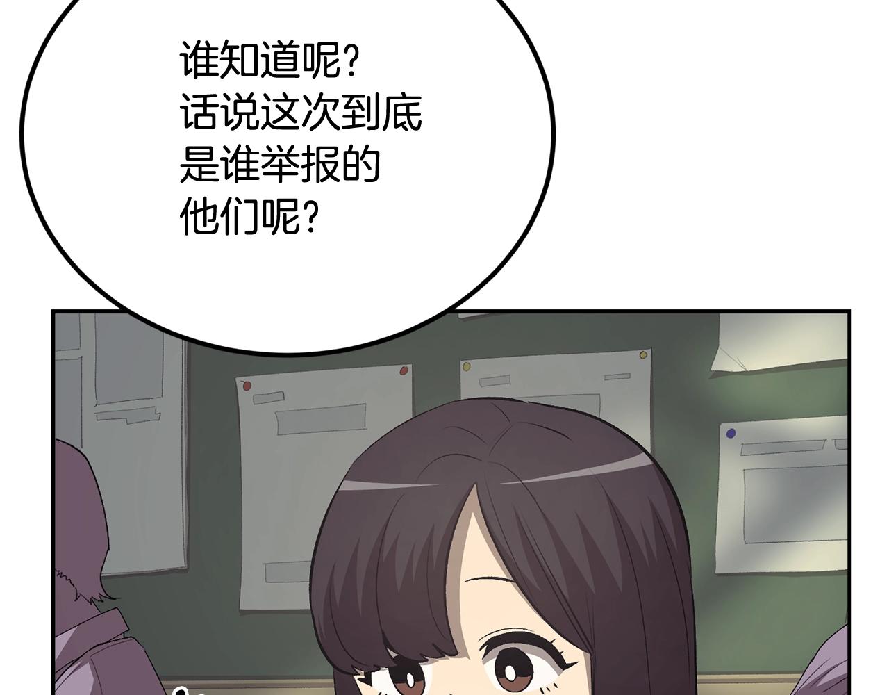 第38话 又见面了，艾bow(1/5)-第38话