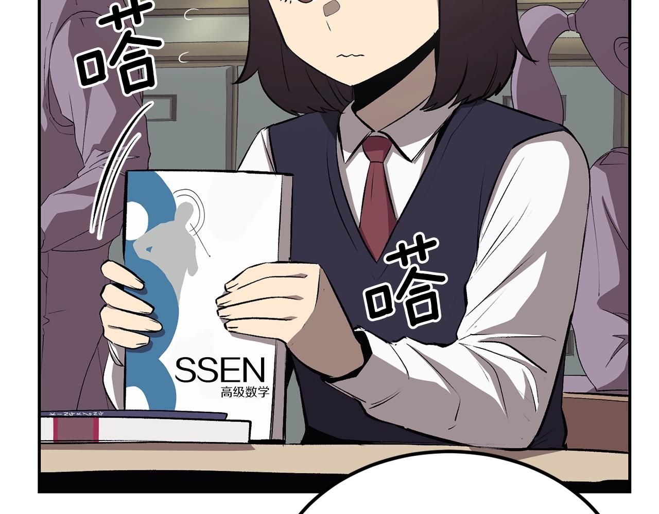 第38话 又见面了，艾bow(1/5)-第38话