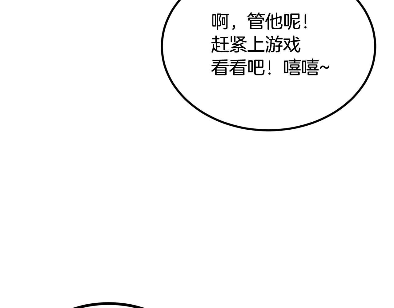 第38话 又见面了，艾bow(1/5)-第38话