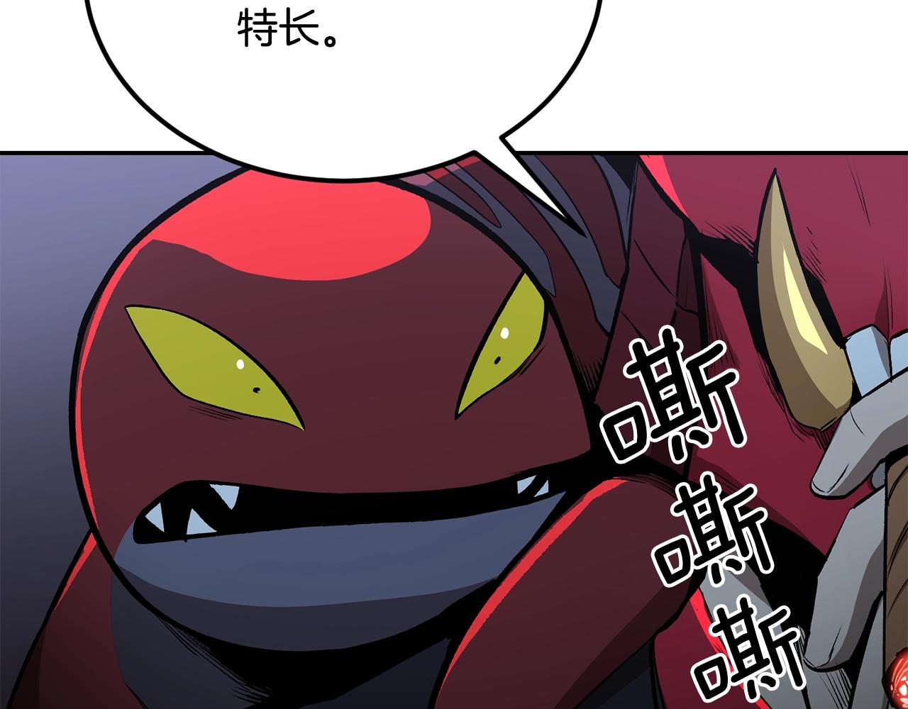 第40话 仇人见面，分外眼红(1/5)-第40话