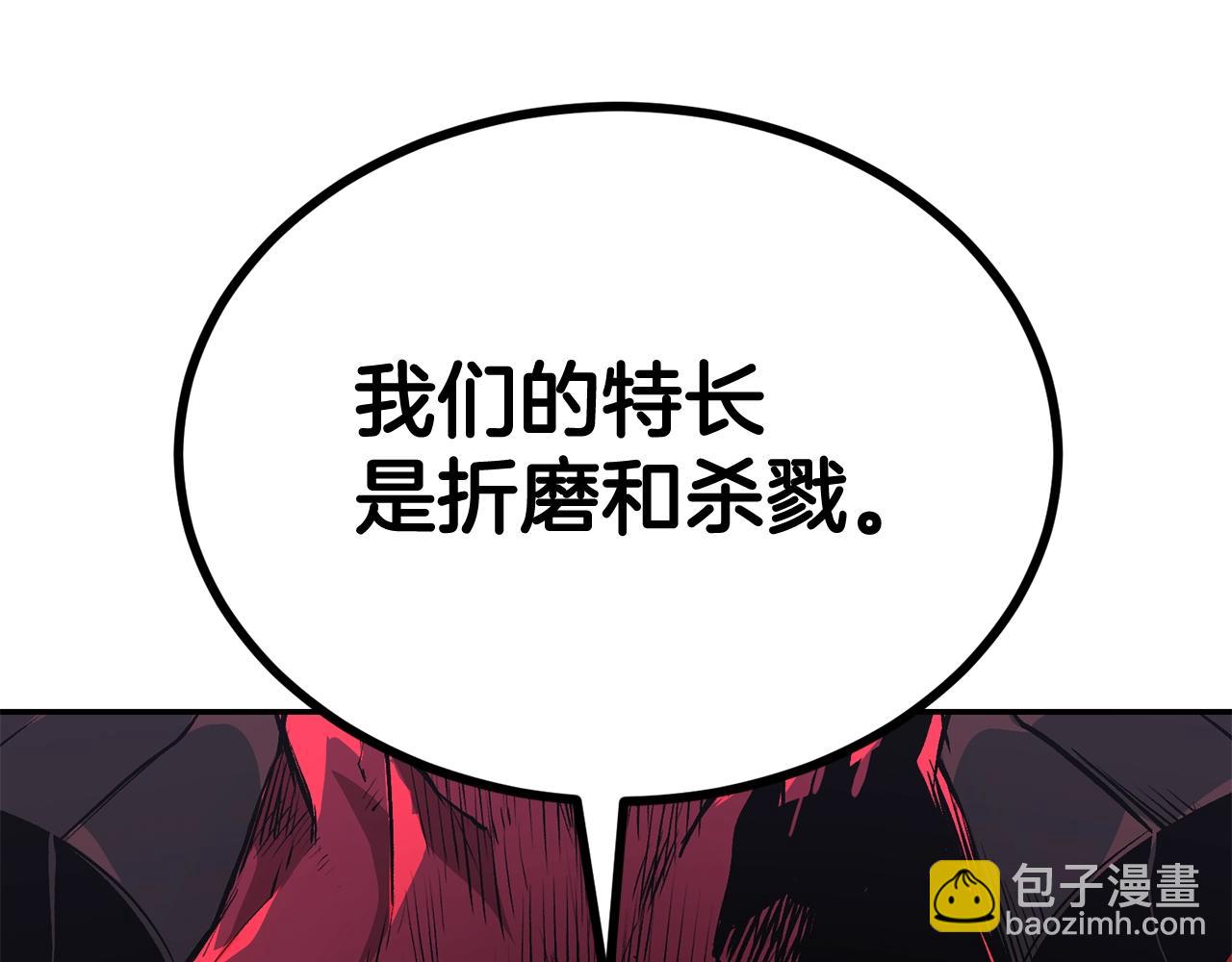 第40话 仇人见面，分外眼红(1/5)-第40话