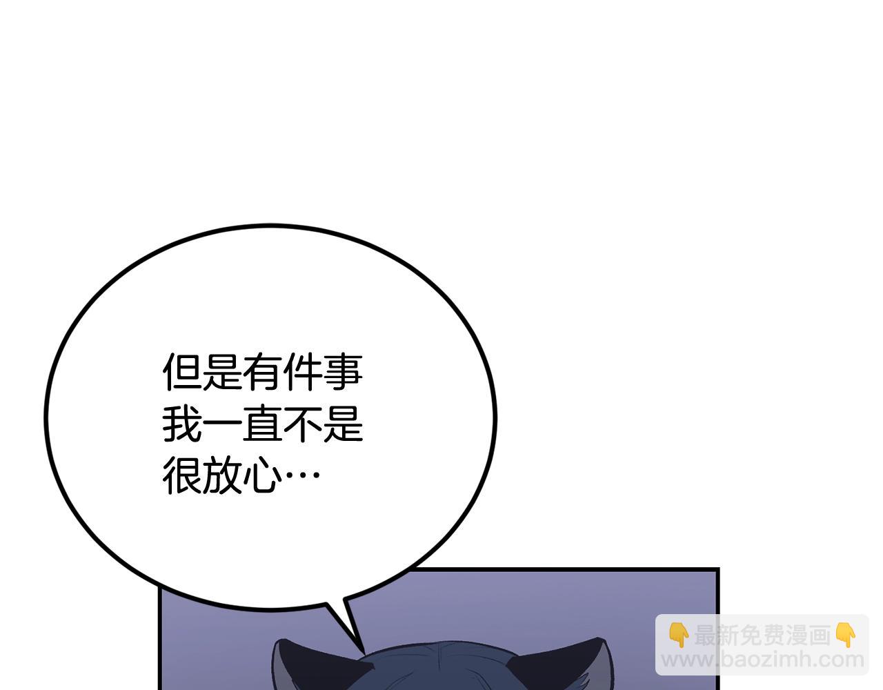 第40话 仇人见面，分外眼红(1/5)-第40话