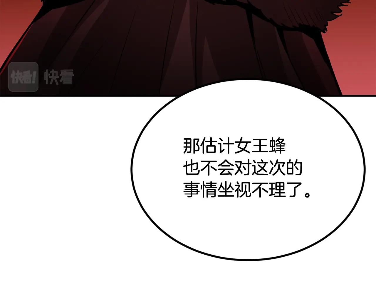 第40话 仇人见面，分外眼红(1/5)-第40话