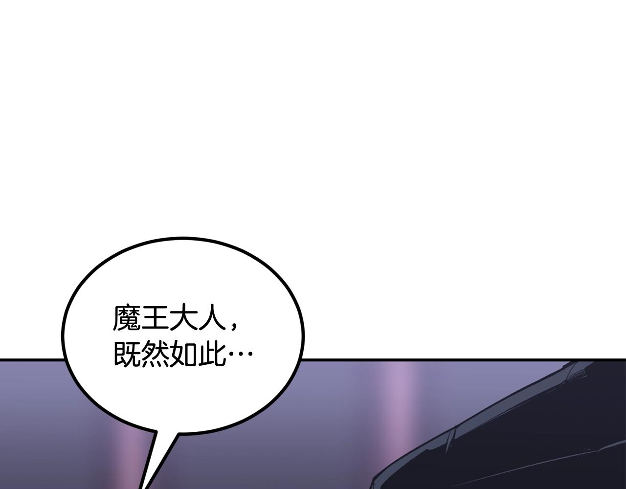 第40话 仇人见面，分外眼红(1/5)-第40话