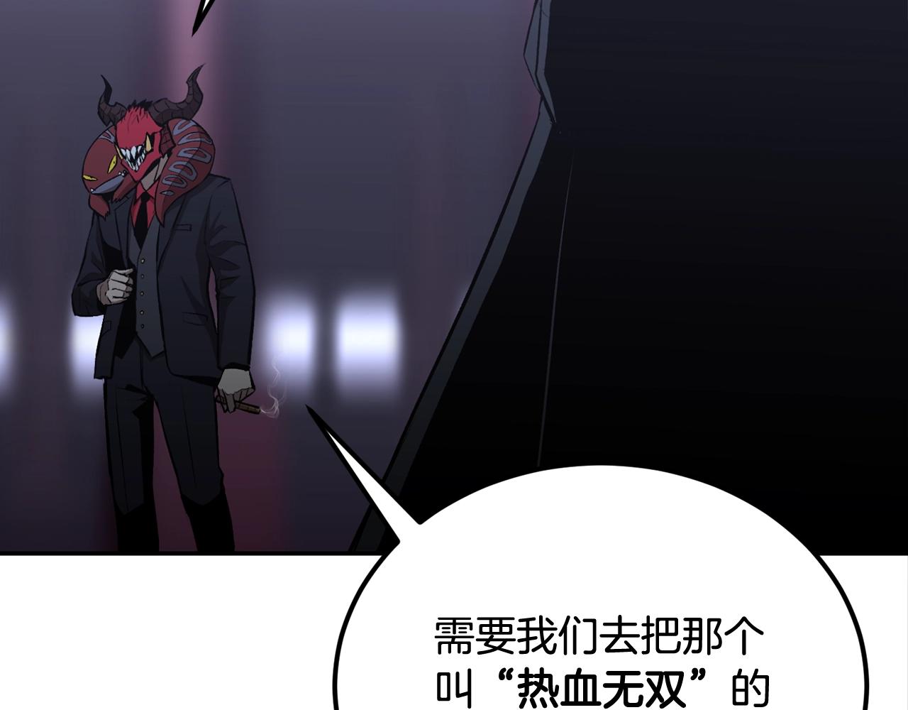 第40话 仇人见面，分外眼红(1/5)-第40话