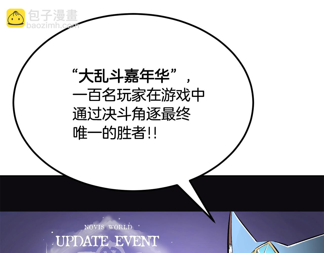 第40话 仇人见面，分外眼红(1/5)-第40话