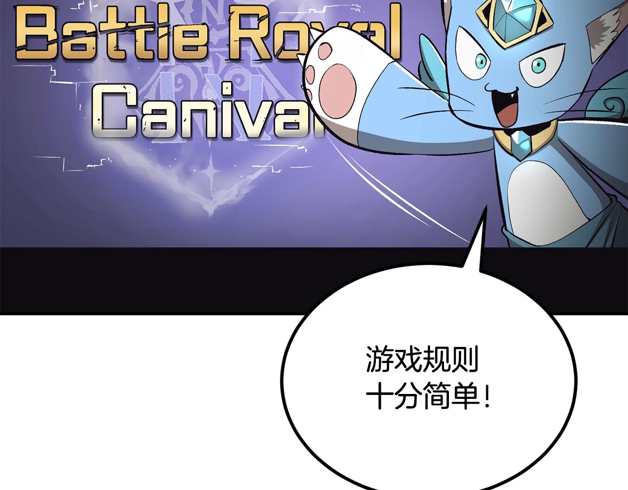 第40话 仇人见面，分外眼红(1/5)-第40话