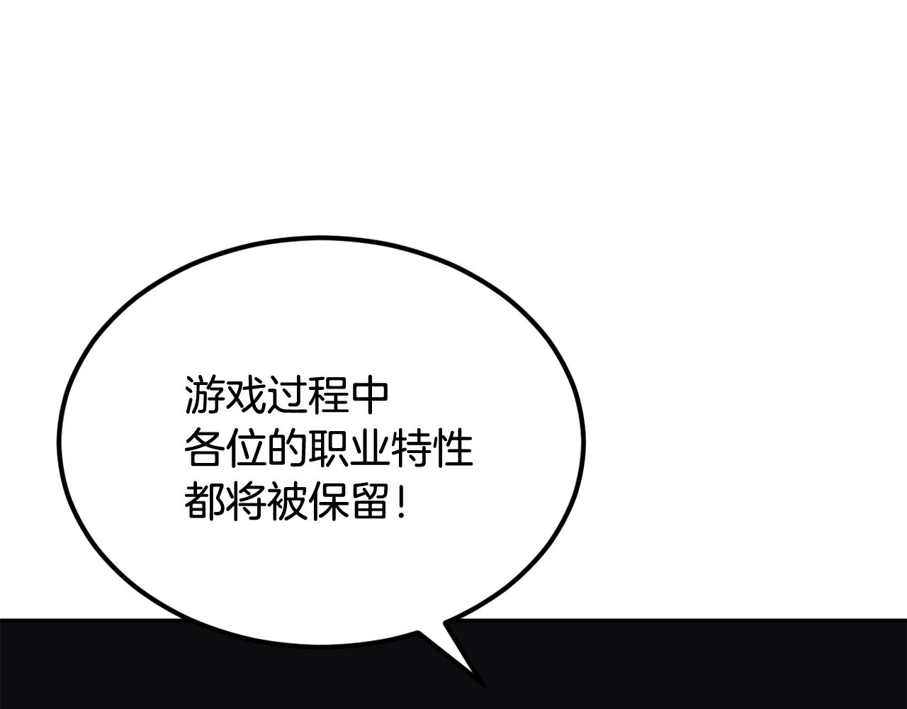 第40话 仇人见面，分外眼红(1/5)-第40话