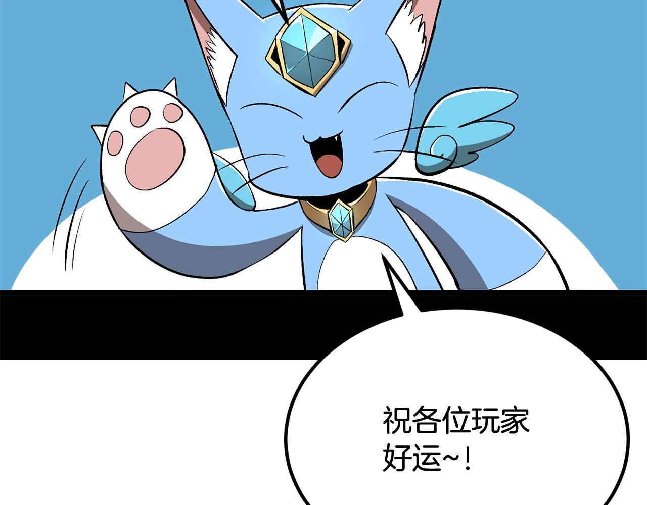 第40话 仇人见面，分外眼红(1/5)-第40话