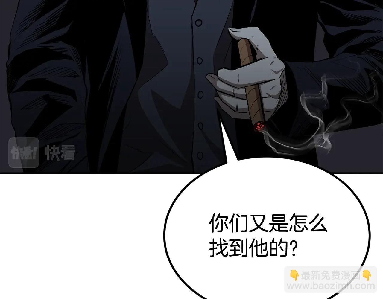 第40话 仇人见面，分外眼红(1/5)-第40话