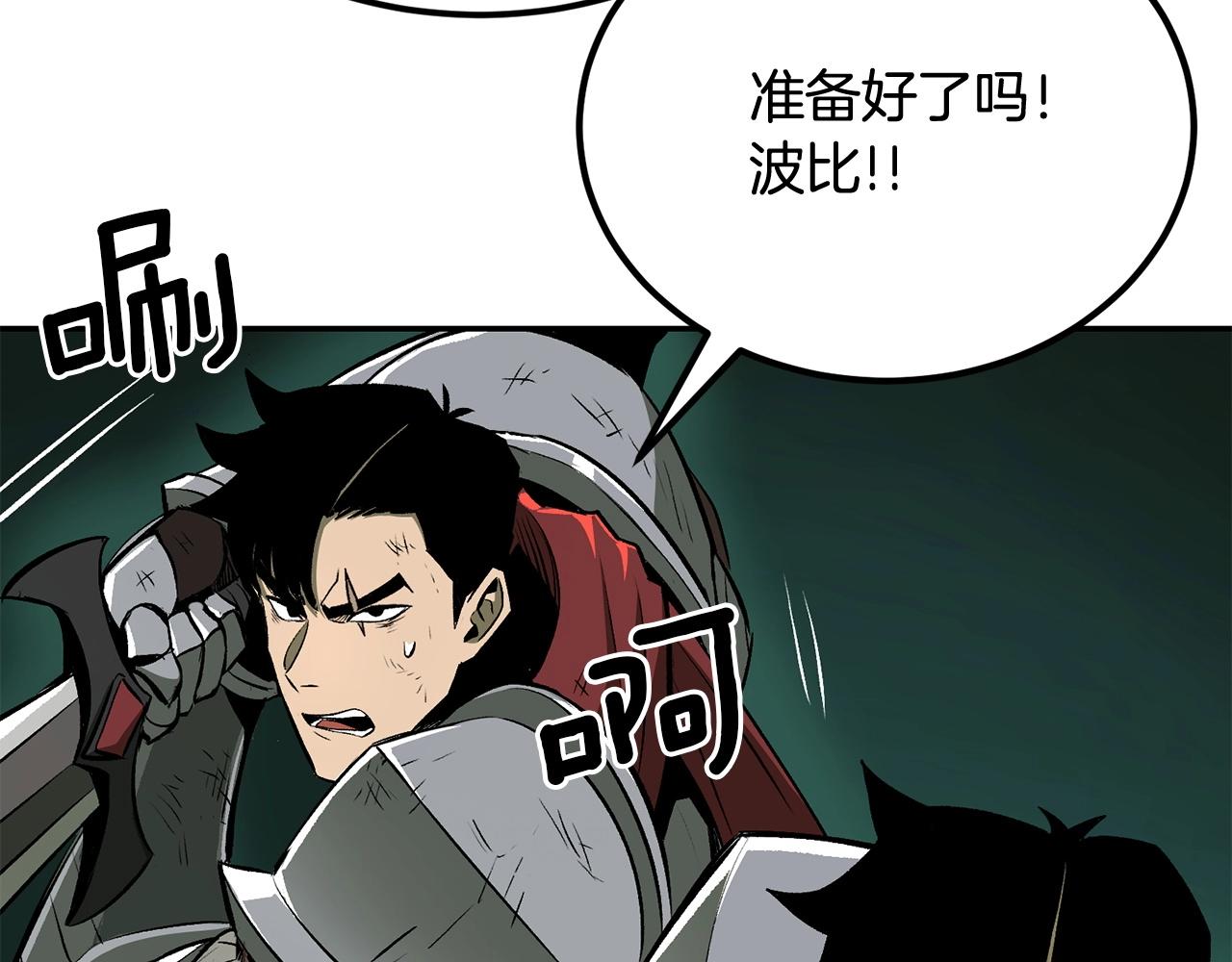 第42话 我运气也太差了吧！(1/5)-第42话