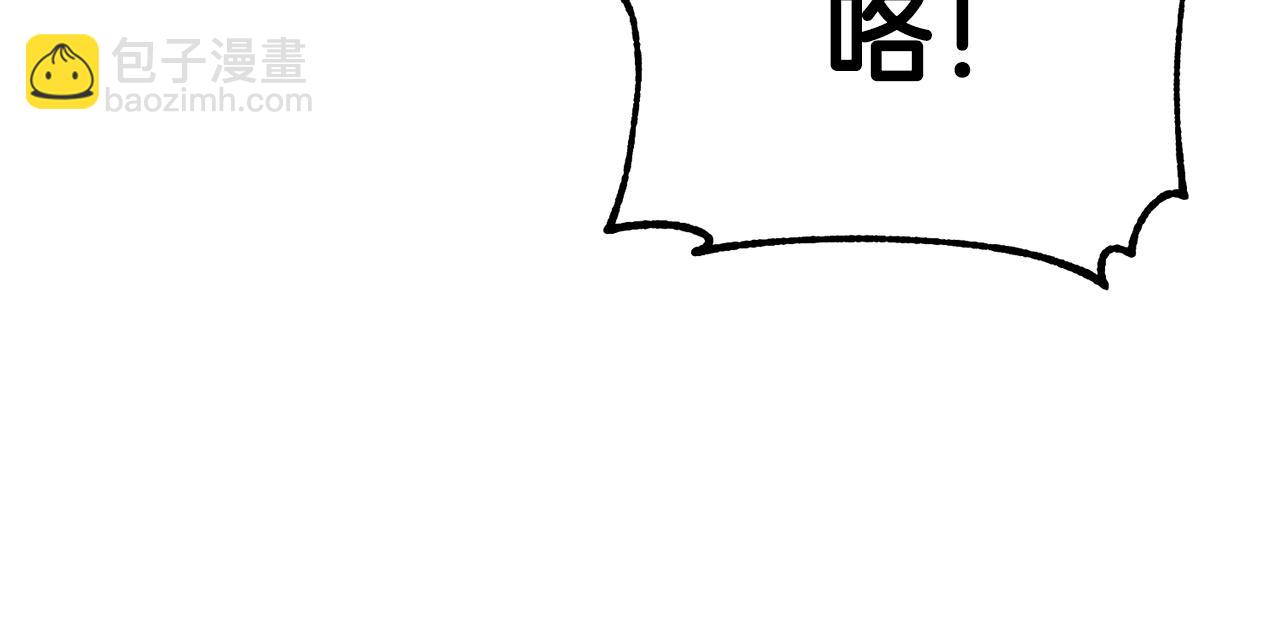 第42话 我运气也太差了吧！(1/5)-第42话