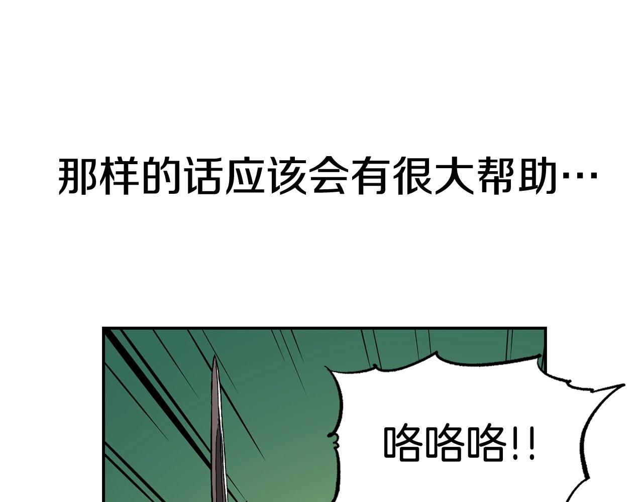 第42话 我运气也太差了吧！(1/5)-第42话