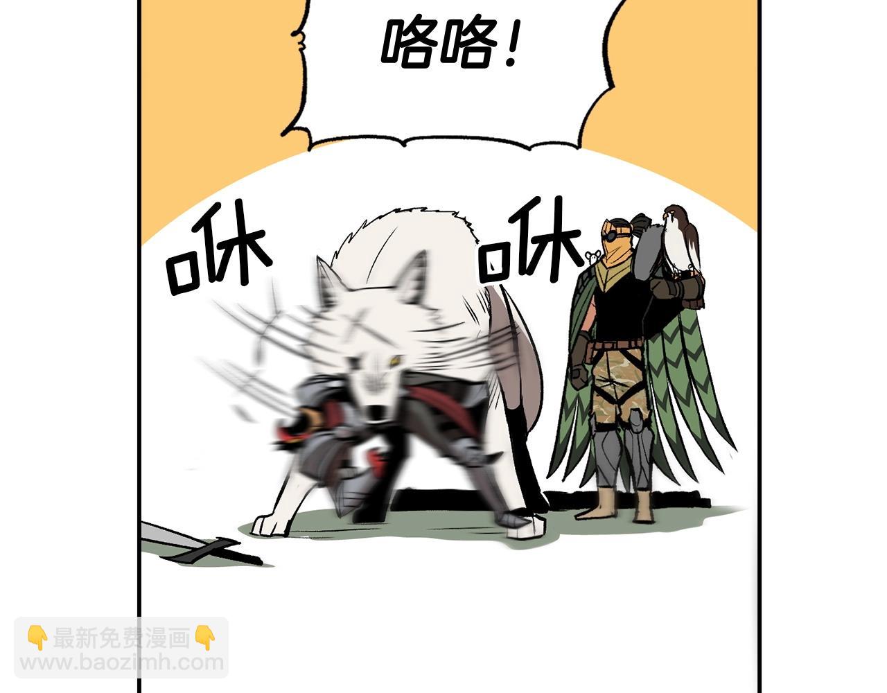 第42话 我运气也太差了吧！(1/5)-第42话