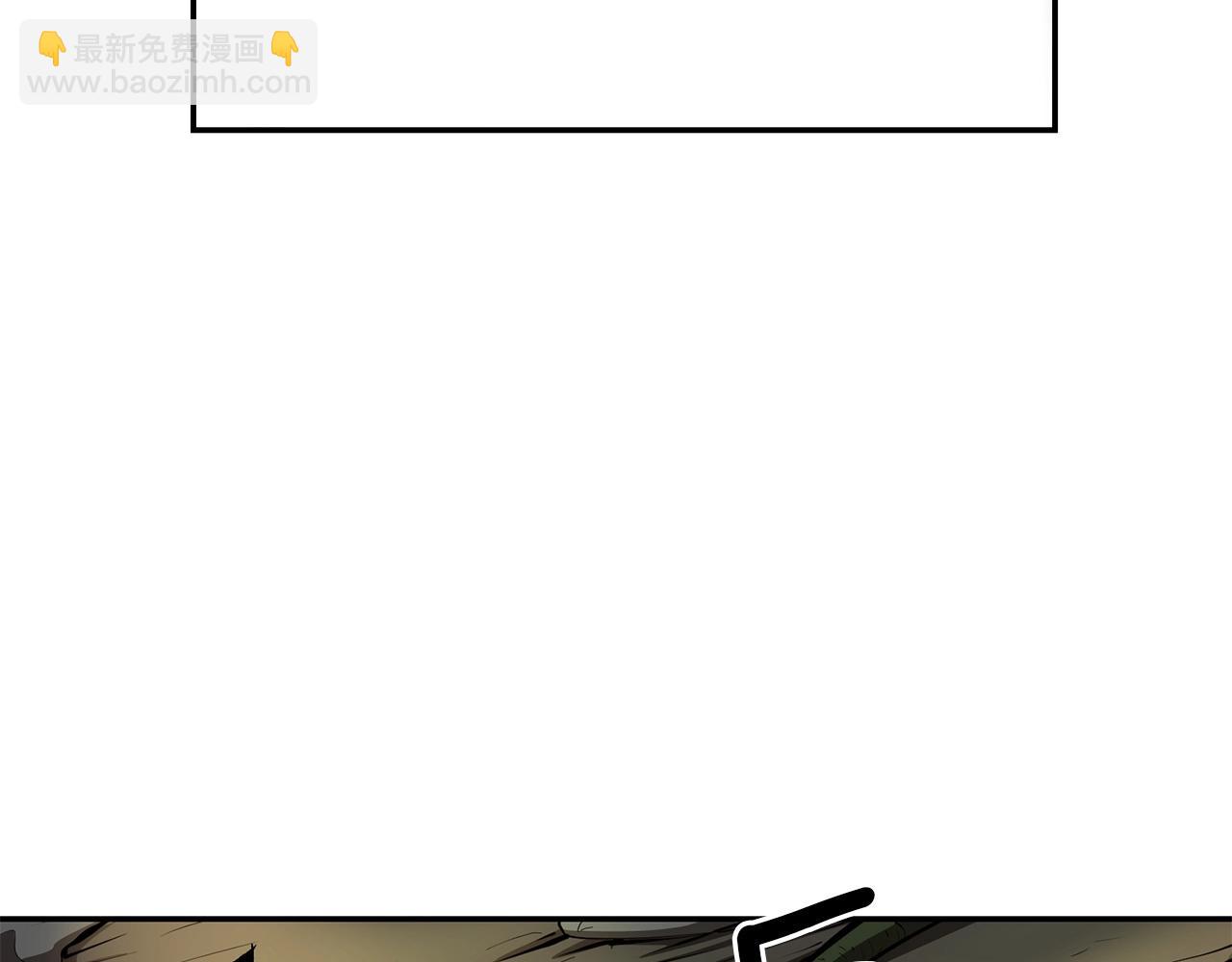 第42话 我运气也太差了吧！(1/5)-第42话