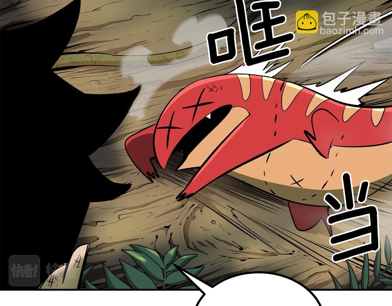 第42话 我运气也太差了吧！(1/5)-第42话