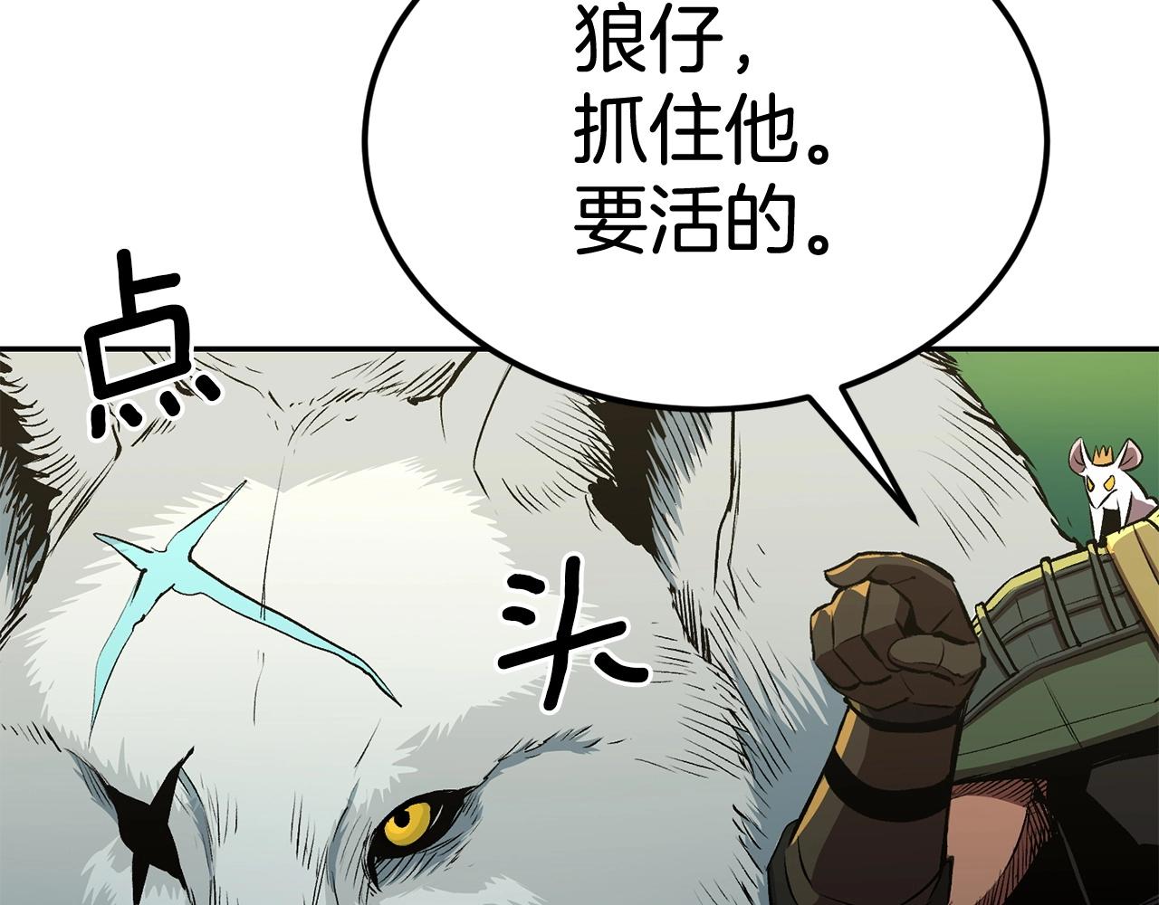 第42话 我运气也太差了吧！(1/5)-第42话