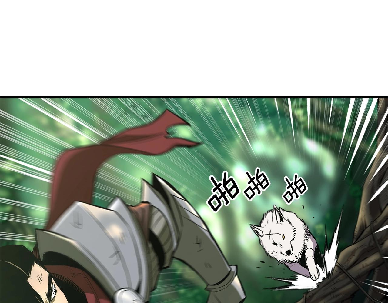 第42话 我运气也太差了吧！(1/5)-第42话