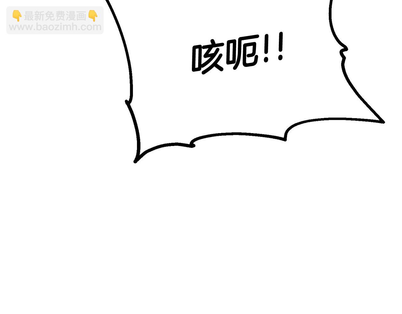 第42话 我运气也太差了吧！(1/5)-第42话