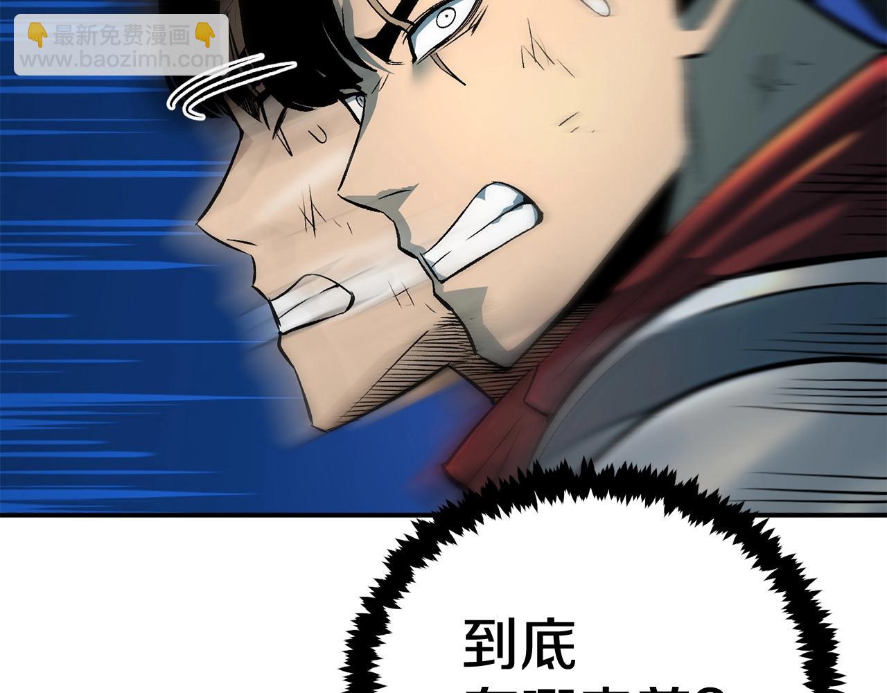 第42话 我运气也太差了吧！(1/5)-第42话