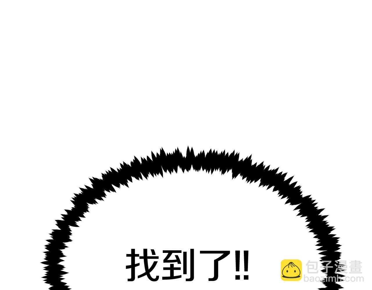 第42话 我运气也太差了吧！(1/5)-第42话