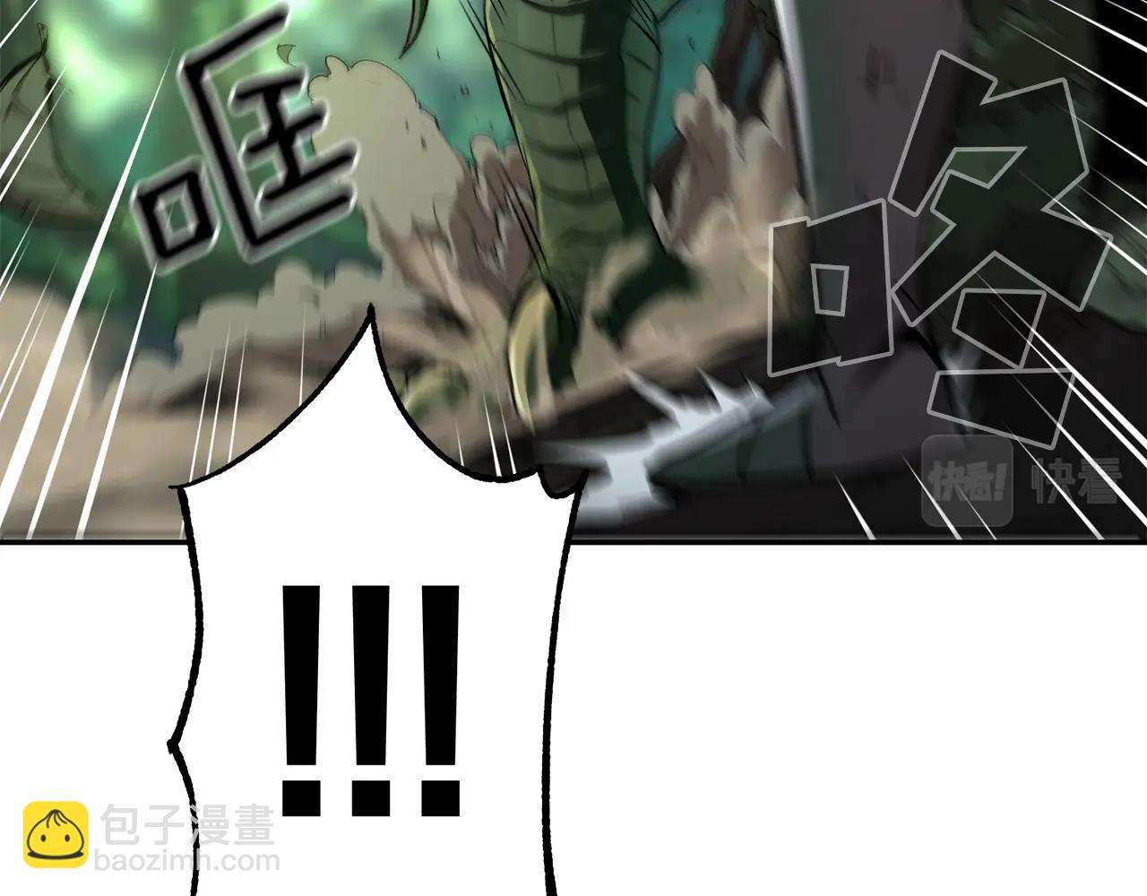 第42话 我运气也太差了吧！(1/5)-第42话