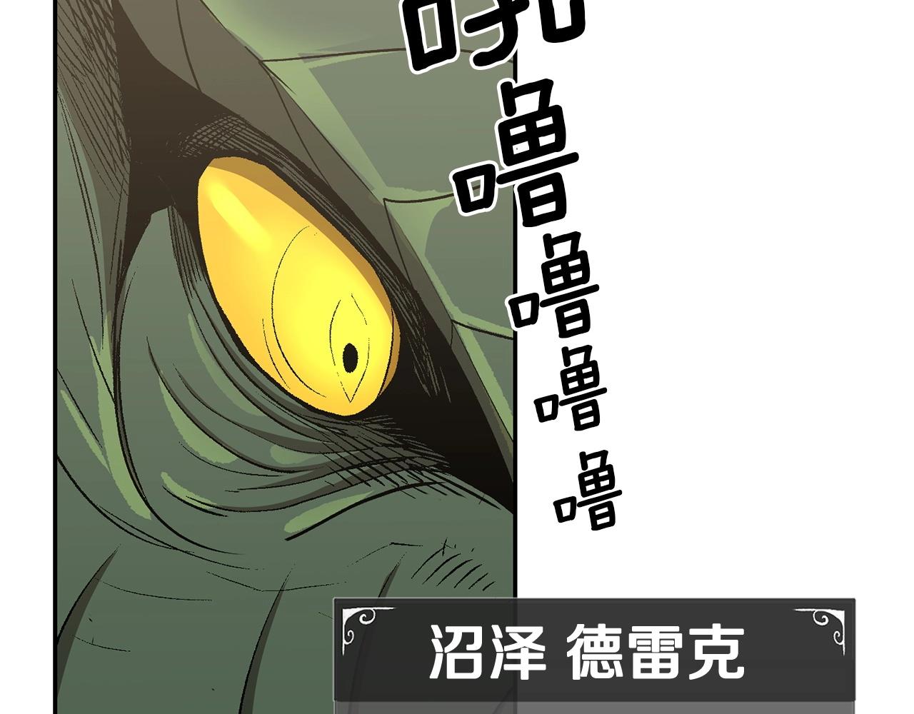 第42话 我运气也太差了吧！(1/5)-第42话