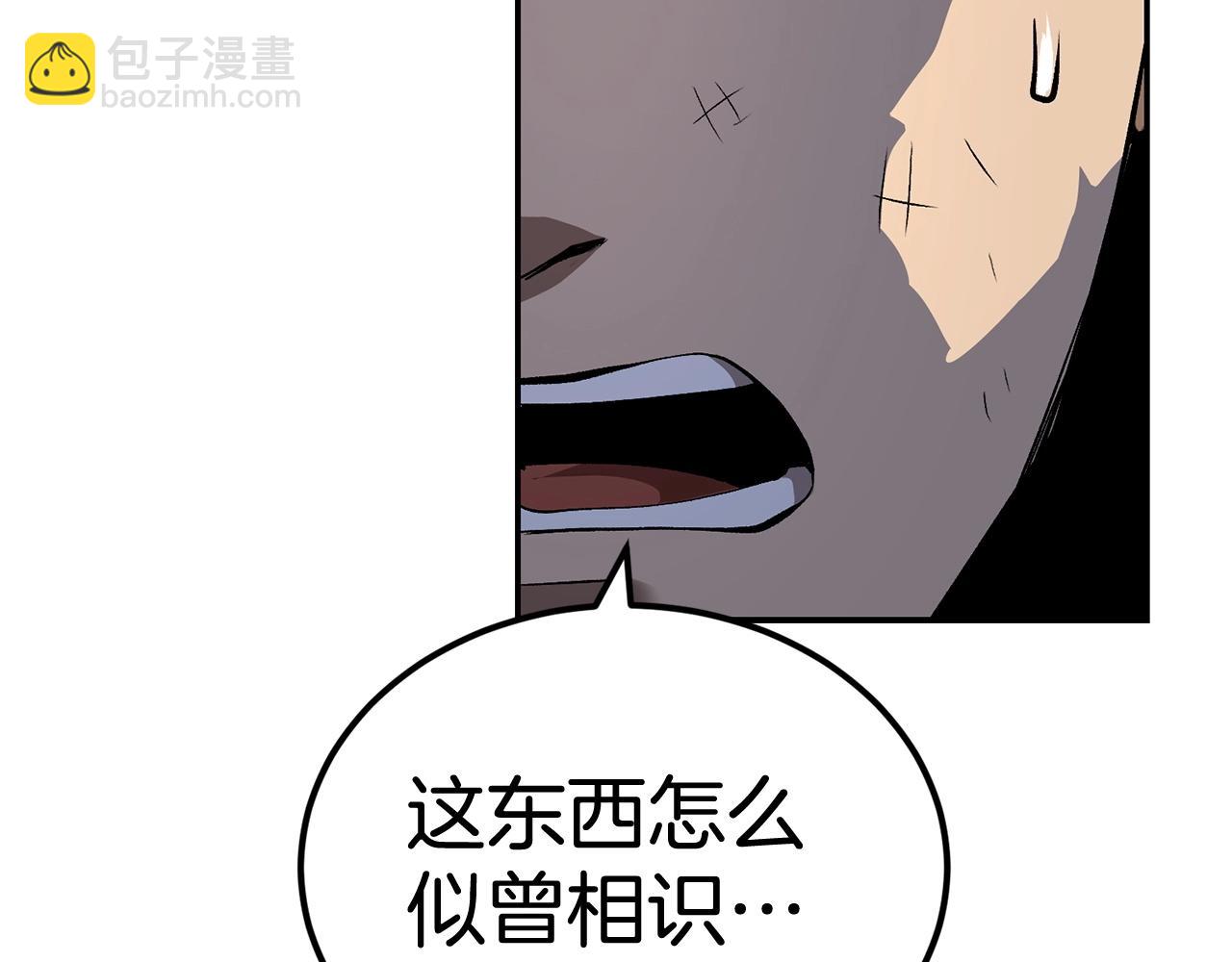 第42话 我运气也太差了吧！(1/5)-第42话