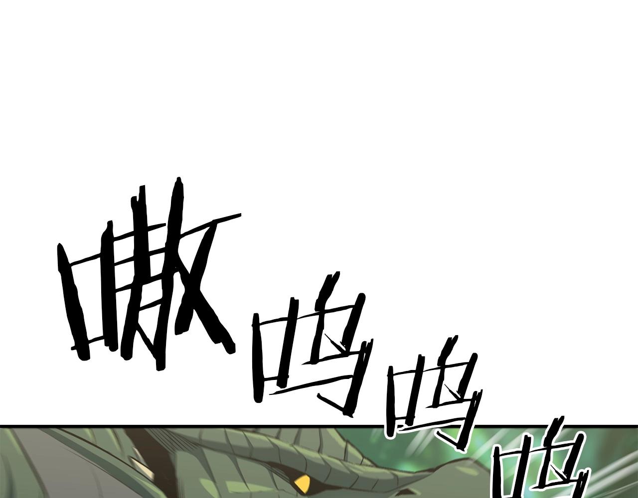 第42话 我运气也太差了吧！(1/5)-第42话