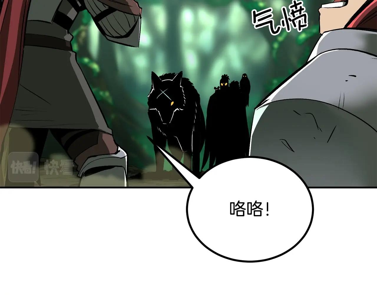 第42话 我运气也太差了吧！(1/5)-第42话