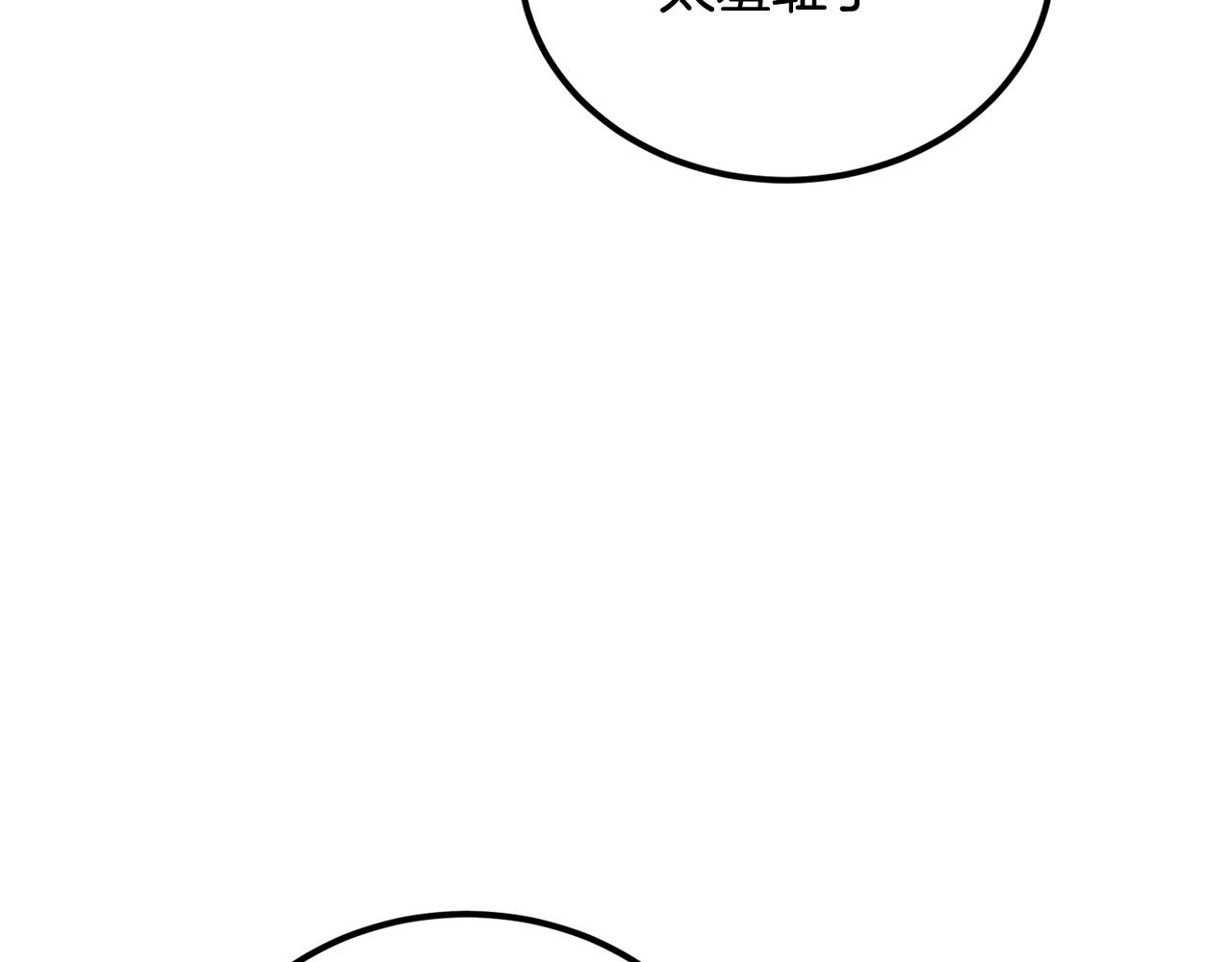 第44话 兄弟你不讲究哦！(1/5)-第44话