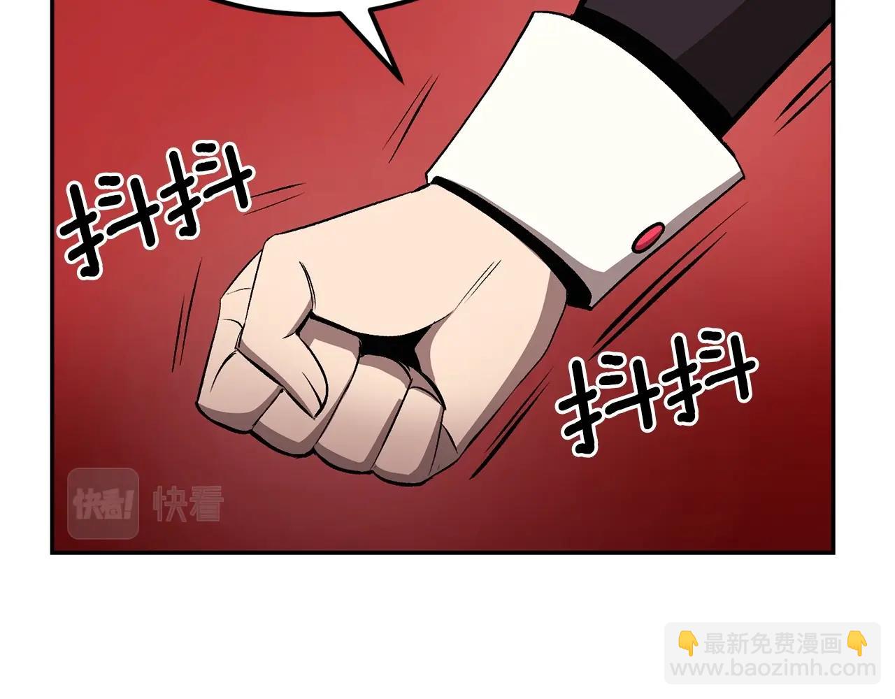 第44话 兄弟你不讲究哦！(1/5)-第44话