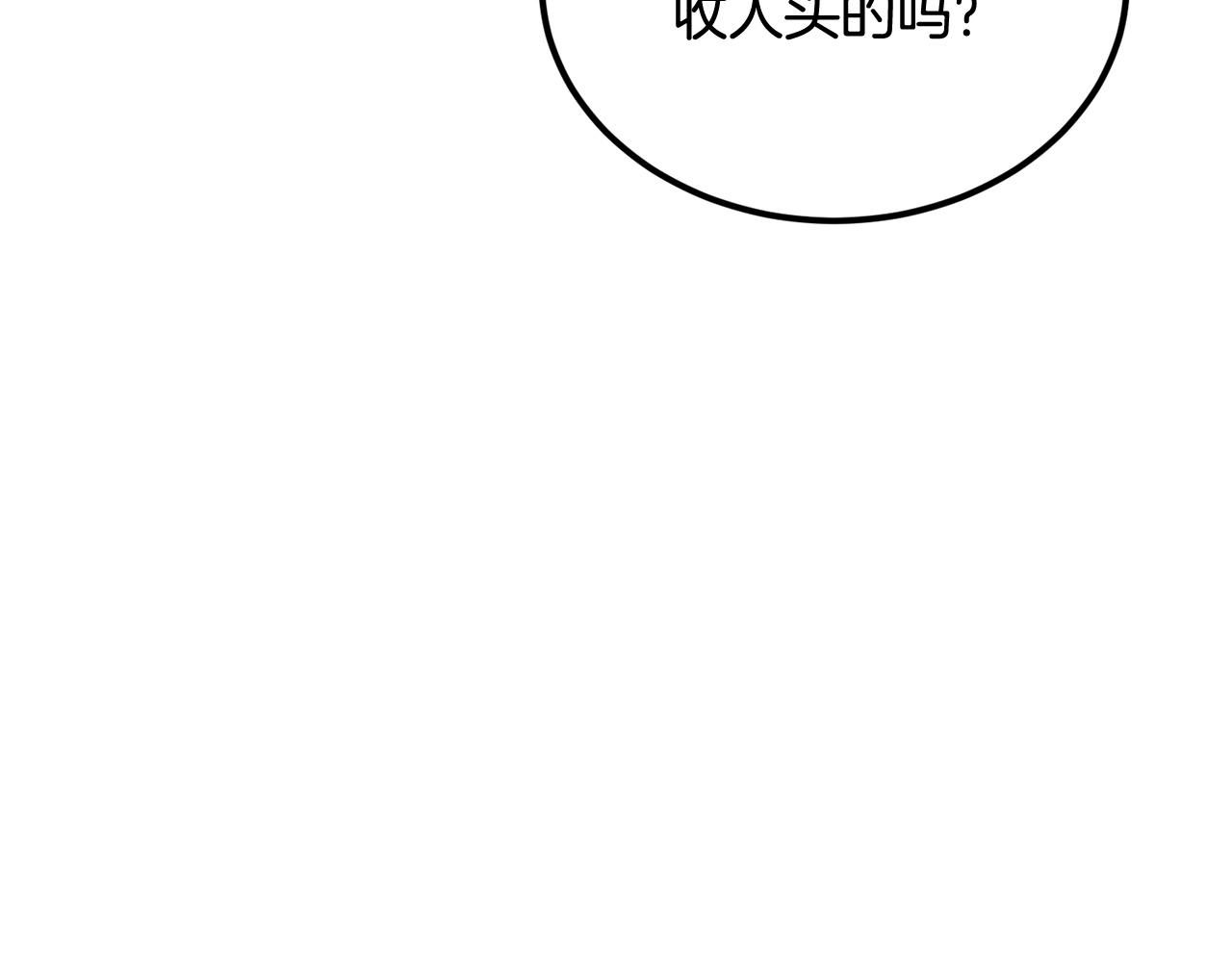 第44话 兄弟你不讲究哦！(1/5)-第44话