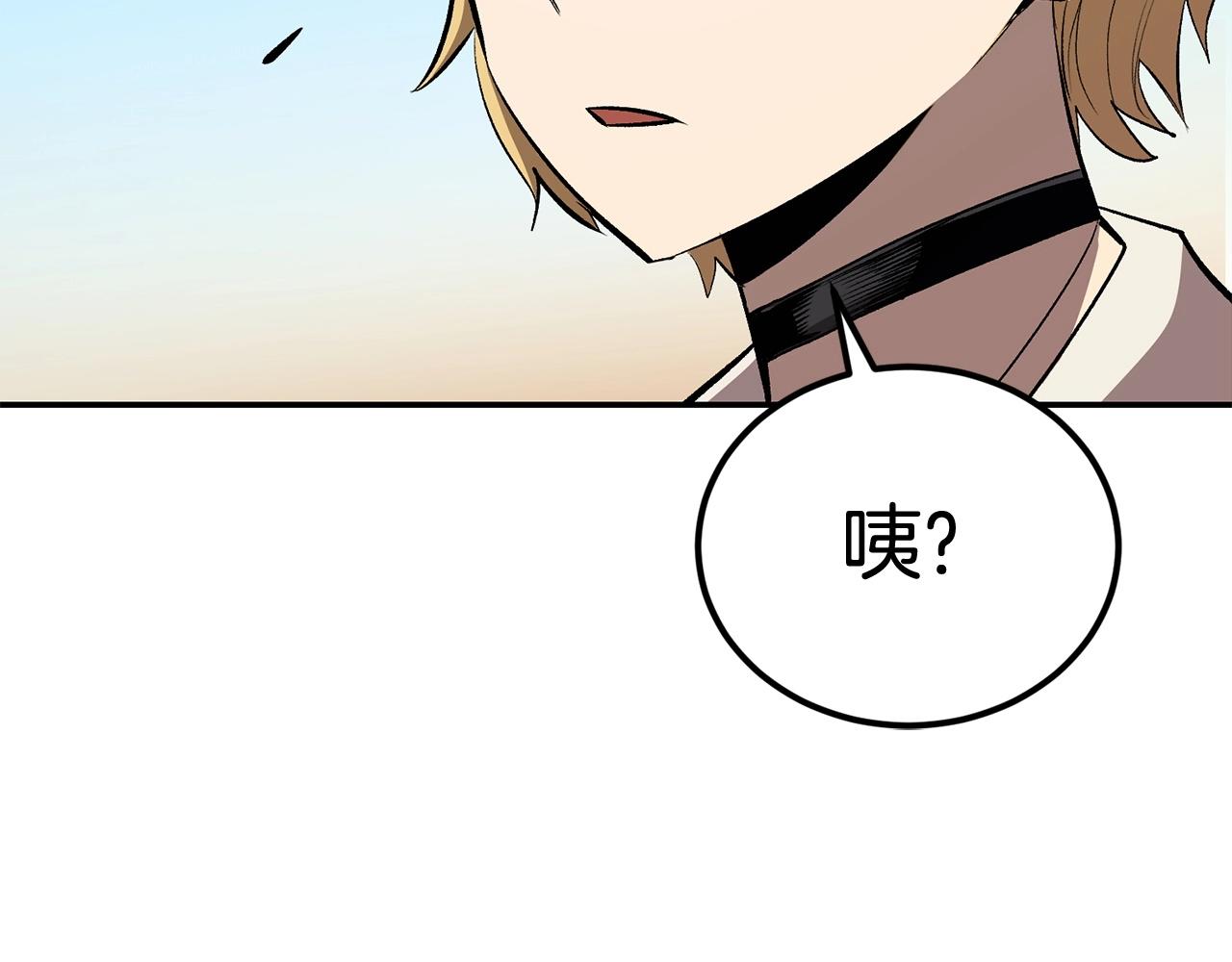 第44话 兄弟你不讲究哦！(1/5)-第44话