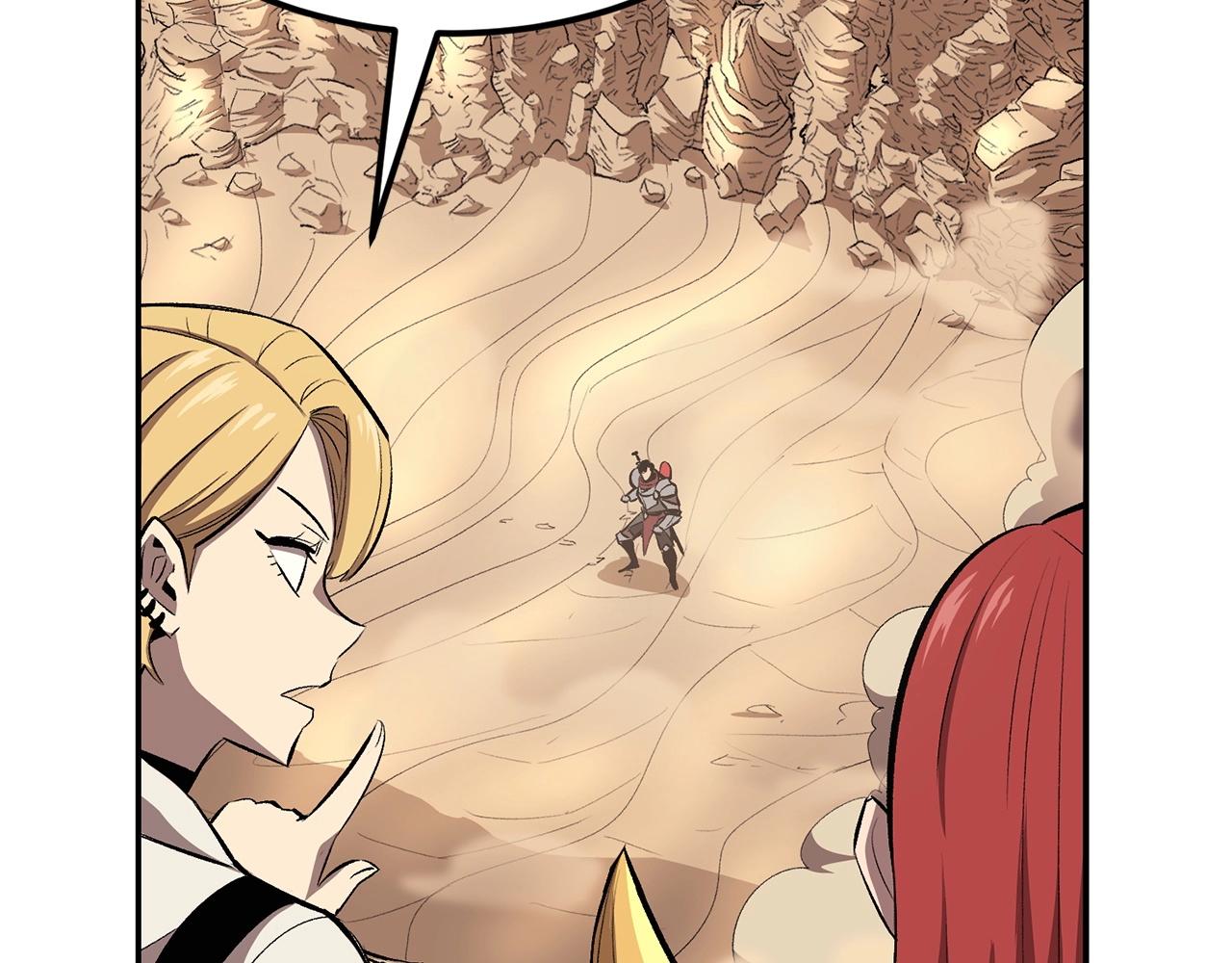 第44话 兄弟你不讲究哦！(1/5)-第44话