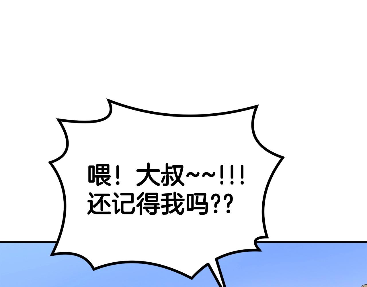 第44话 兄弟你不讲究哦！(1/5)-第44话