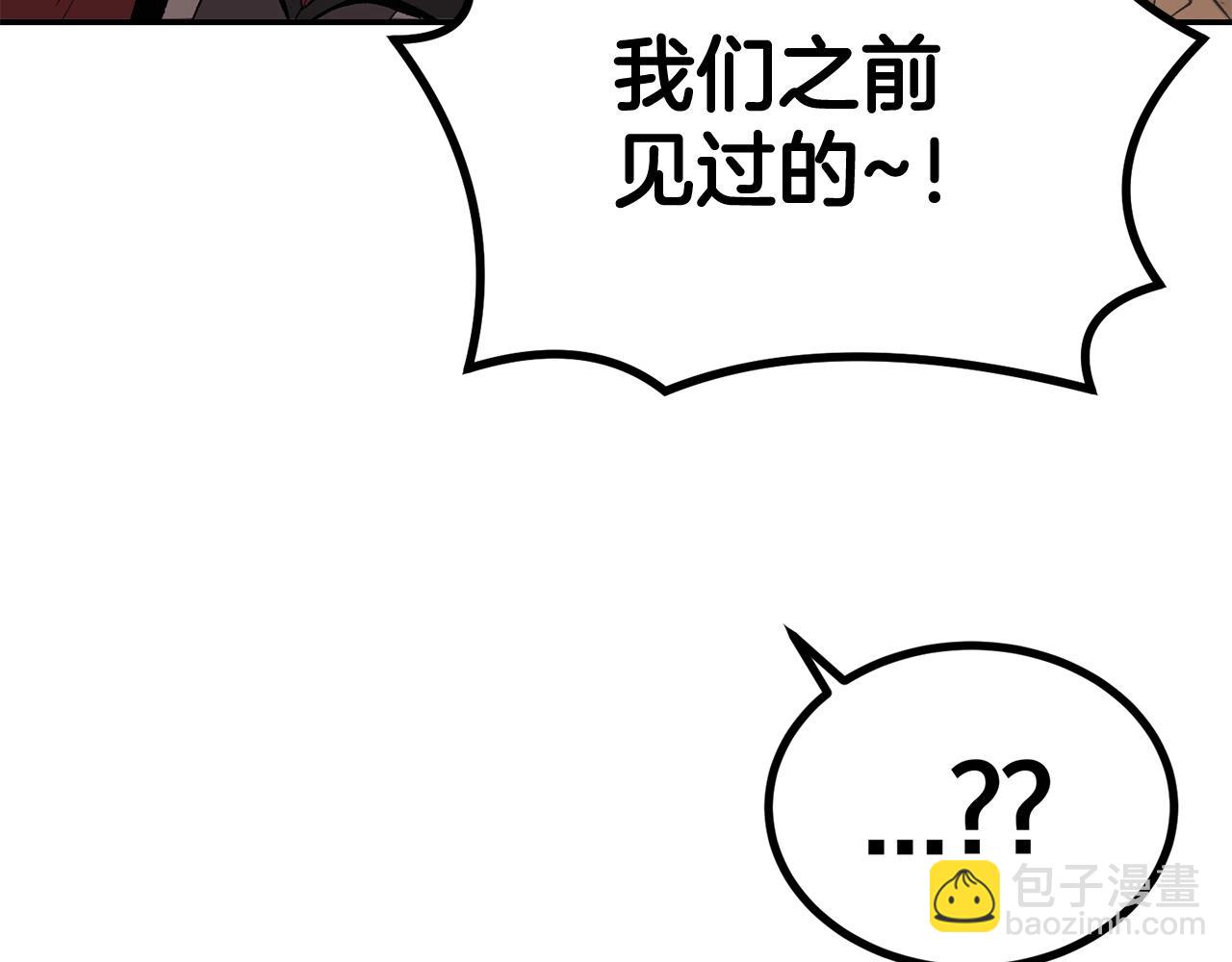 第44话 兄弟你不讲究哦！(1/5)-第44话