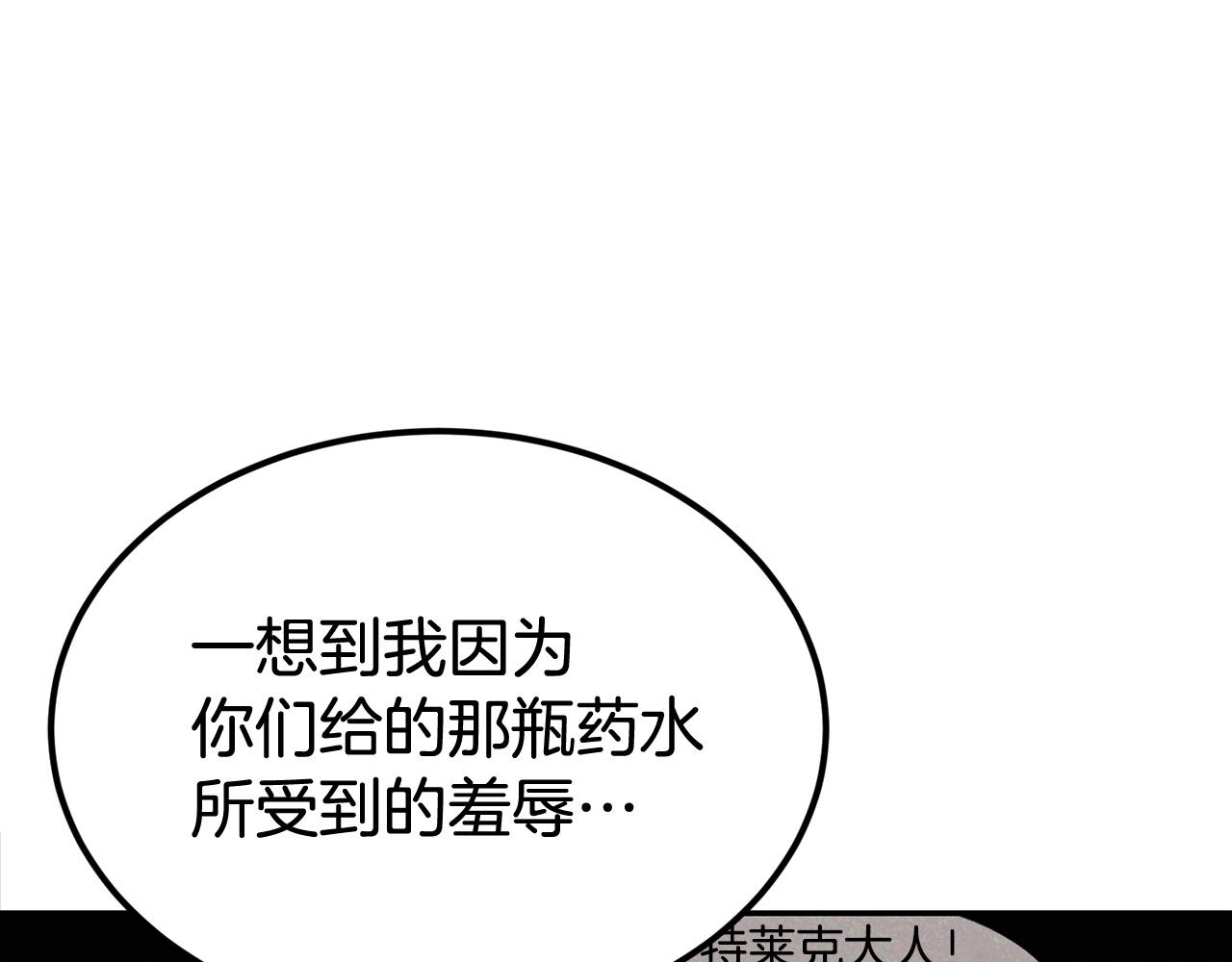 第44话 兄弟你不讲究哦！(1/5)-第44话