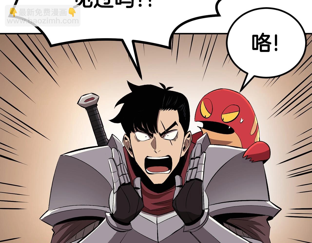 第44话 兄弟你不讲究哦！(1/5)-第44话