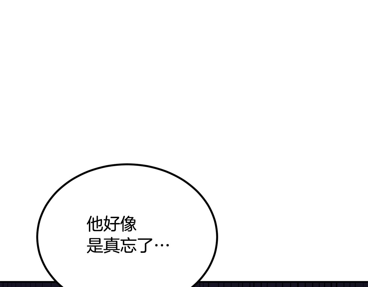 第44话 兄弟你不讲究哦！(1/5)-第44话