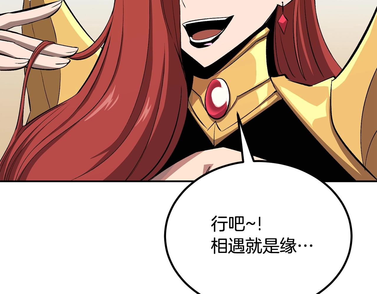 第44话 兄弟你不讲究哦！(1/5)-第44话