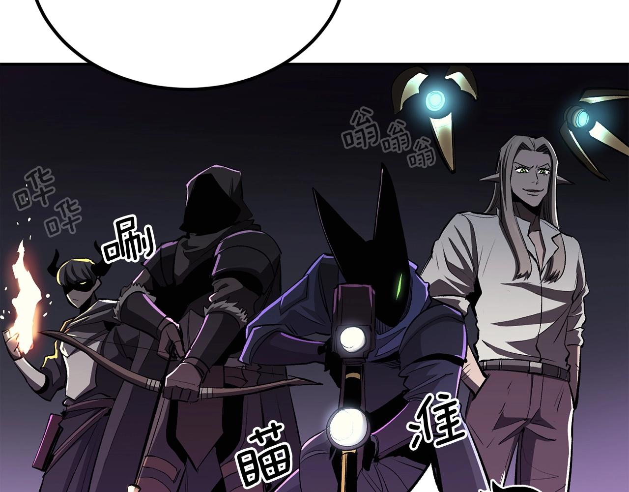 第44话 兄弟你不讲究哦！(1/5)-第44话