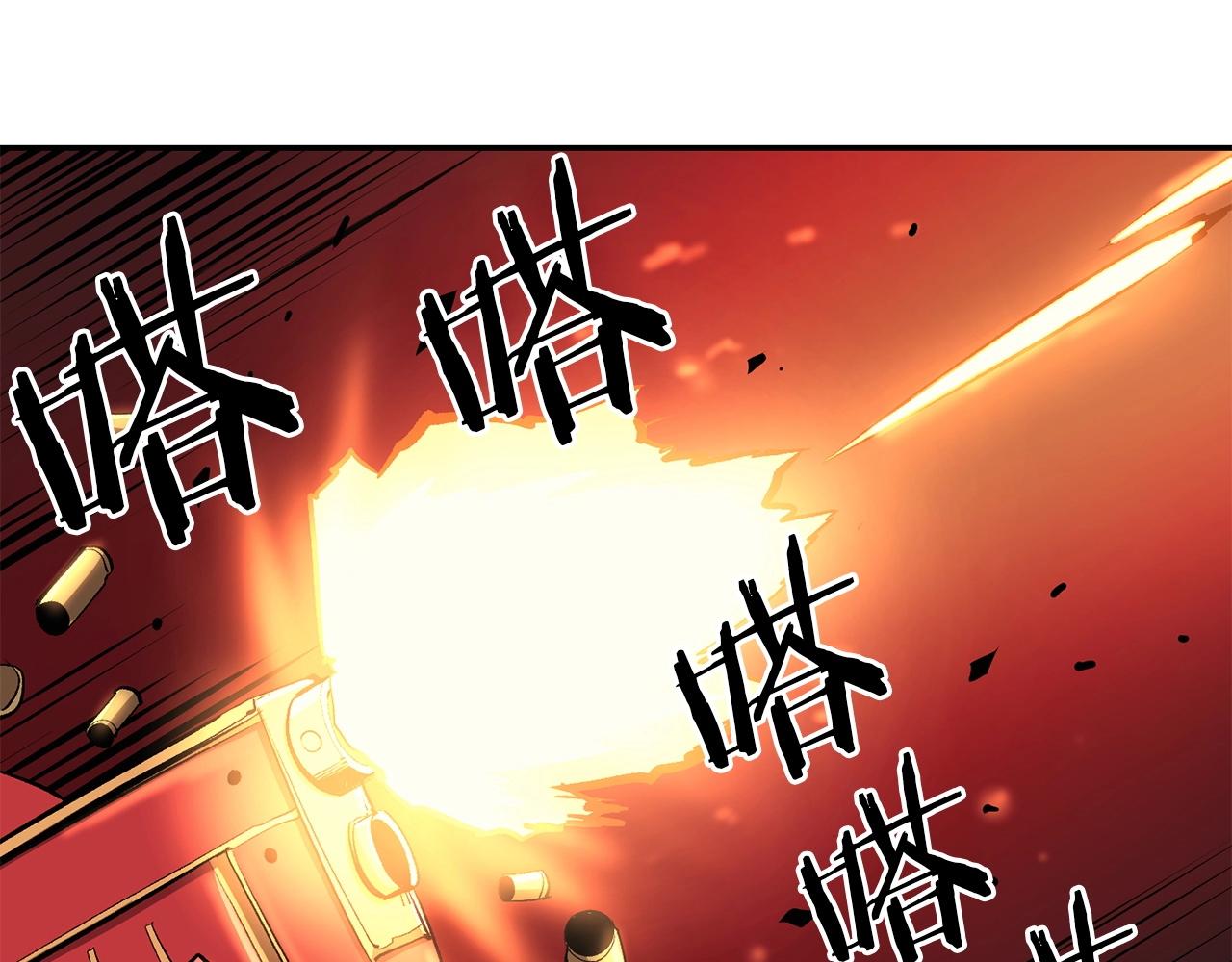 第44话 兄弟你不讲究哦！(1/5)-第44话