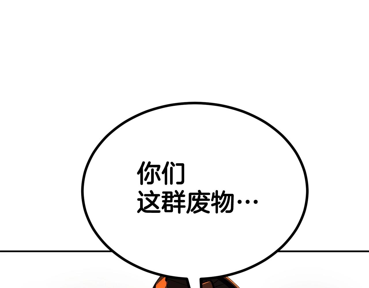 第44话 兄弟你不讲究哦！(1/5)-第44话