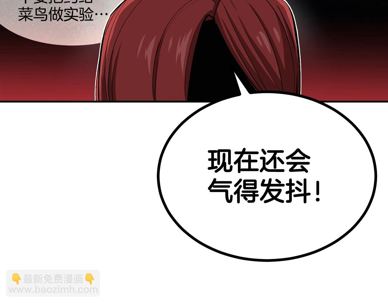 第44话 兄弟你不讲究哦！(1/5)-第44话