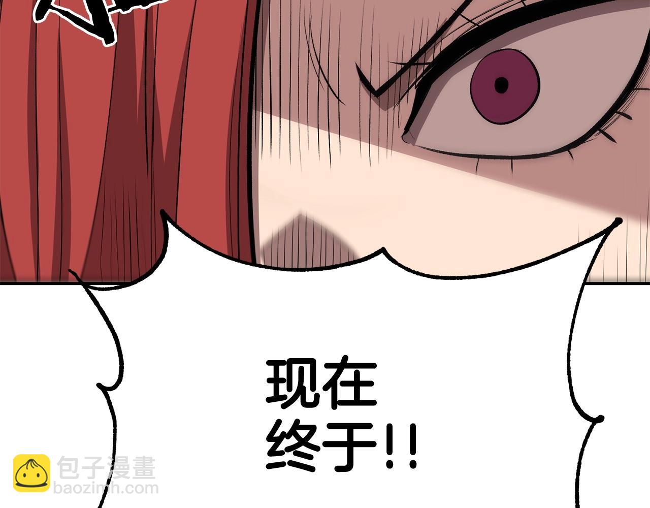 第44话 兄弟你不讲究哦！(1/5)-第44话