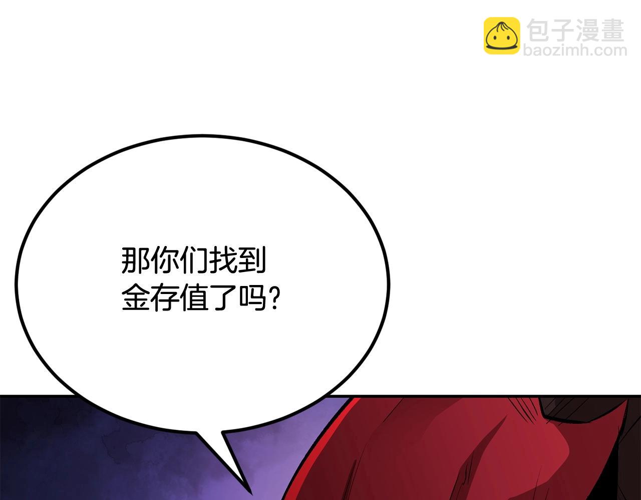 第46话 火焰之怒(1/5)-第46话